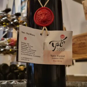 2010 Yatir Forest, Judean Hills, Israel