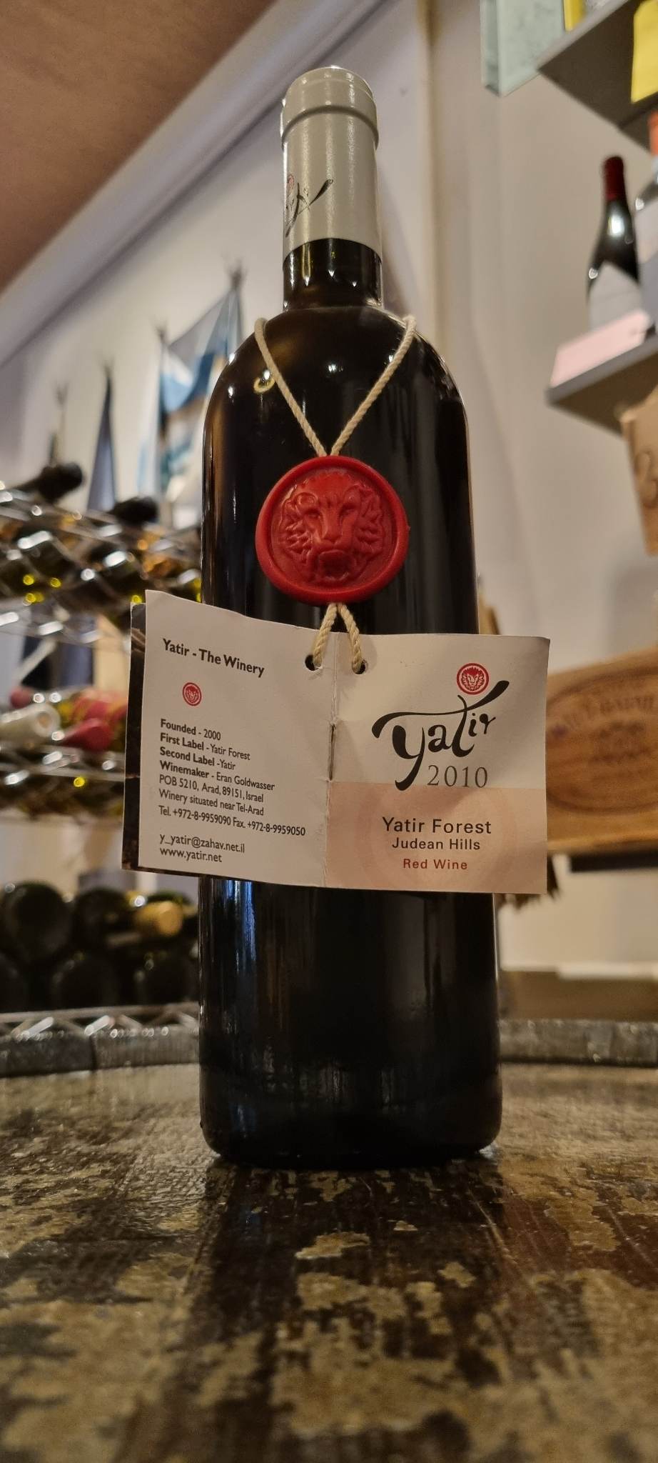 2010 Yatir Forest, Judean Hills, Israel