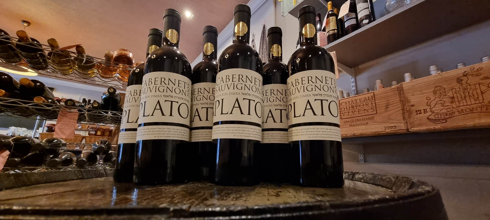 2009 Cabernet Sauvignon, Adir Winery, Plato, Kerem Ben Zimra, - Box of 6