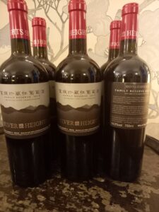 2014 Silver Heights Family Reserve, Ningxia, China