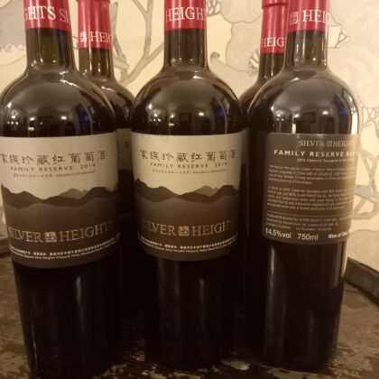 2014 Silver Heights Family Reserve, Ningxia, China