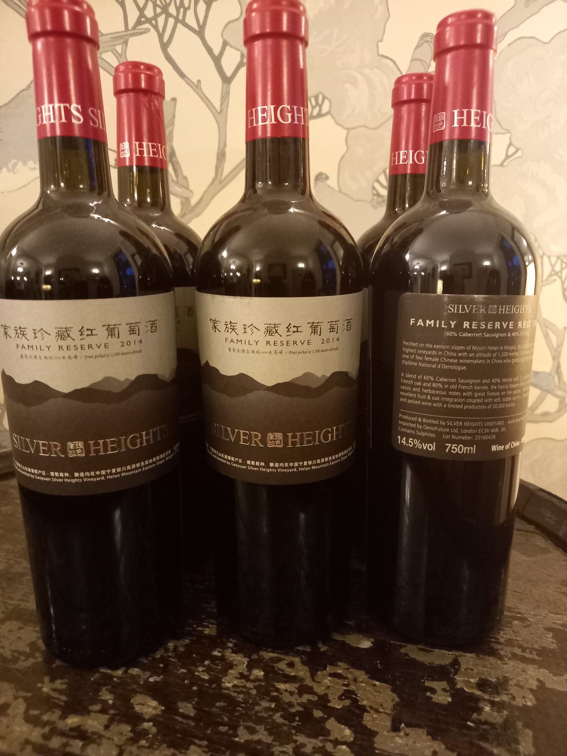 2014 Silver Heights Family Reserve, Ningxia, China